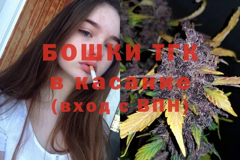 Бошки Шишки конопля  Мурино 